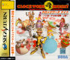 Sega Saturn Game - Clockwork Knight ~Pepperouchau no Daibouken Joukan~ JPN [GS-9004]