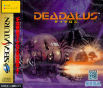 Sega Saturn Game - Deadalus (Japan) [GS-9008] - Cover