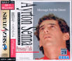Sega Saturn Game - Ayrton Senna Personal Talk ~Message for the Future~ (Japan) [GS-9020] - Cover
