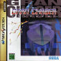 Sega Saturn Game - Gran Chaser (Japan) [GS-9022] - Cover