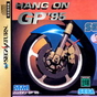 Sega Saturn Game - Hang On GP '95 JPN [GS-9032]