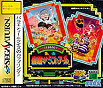 Sega Saturn Game - Shukudai ga Tanto R (Japan) [GS-9042] - Cover