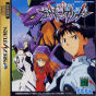 Sega Saturn Game - Shinseiki Evangelion JPN [GS-9051]