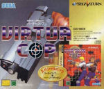 Sega Saturn Game - Virtua Cop Special Pack (Japan) [GS-9059] - Cover
