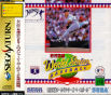Sega Saturn Game - Hideo Nomo World Series Baseball JPN [GS-9061]