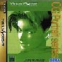 Sega Saturn Game - Virtua Fighter CG Portrait Series Vol.8 Lion Rafale (Japan) [GS-9071] - Cover