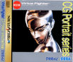 Sega Saturn Demo - Virtua Fighter CG Portrait Series The Final Dural JPN [GS-9073]