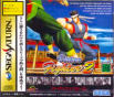 Sega Saturn Game - Virtua Fighter 2 (Japan) [GS-9079] - Cover