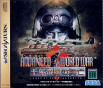 Sega Saturn Game - Advanced World War Sennen Teikoku no Koubou ~Last of the Millennium~ (Japan) [GS-9087] - Cover