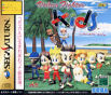 Sega Saturn Game - Virtua Fighter Kids JPN [GS-9098]