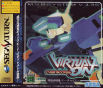 Sega Saturn Game - Dennou Senki Virtual-On (Japan) [GS-9099] - Cover
