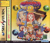 Sega Saturn Game - Magical Drop 2 (Japan) [GS-9104] - Cover