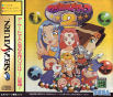 Sega Saturn Game - Magical Drop 2 JPN [GS-9104]