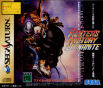 Sega Saturn Game - Fighter's History Dynamite (Japan) [GS-9107] - Cover