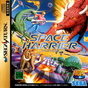 Sega Saturn Game - Space Harrier JPN [GS-9108]