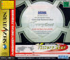 Sega Saturn Game - Victory Goal Worldwide Edition (Japan) [GS-9112] - Cover