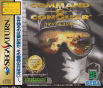 Sega Saturn Game - Command & Conquer (Japan) [GS-9131] - Cover
