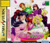 Sega Saturn Game - Sakura Taisen Hanagumi Taisen Columns JPN [GS-9138]