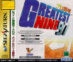 Sega Saturn Game - Pro Yakyuu Greatest Nine '97 (Japan) [GS-9139] - Cover