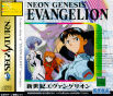 Sega Saturn Game - Shinseiki Evangelion (Shin Package) (Japan) [GS-9141] - Cover