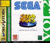 Sega Saturn Game - Sega Ages Memorial Selection VOL.2 JPN [GS-9163]