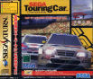 Sega Saturn Game - Sega Touring Car Championship (Japan) [GS-9164] - Cover