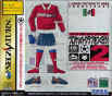 Sega Saturn Game - J.League Pro Soccer Club wo Tsukurou! 2 JPN [GS-9168]