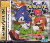 Sega Saturn Game - Sonic R (Japan) [GS-9170] - Cover