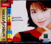 Sega Saturn Game - Chisato Moritaka Watarasebashi / Lala Sunshine JPN [GS-9172]