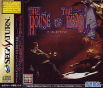 Sega Saturn Game - The House of the Dead (Japan) [GS-9173] - Cover