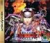 Sega Saturn Game - Burning Rangers (Japan) [GS-9174]