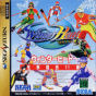 Sega Saturn Game - Winter Heat (Japan) [GS-9177] - Cover