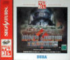 Sega Saturn Game - Advanced World War Sennen Teikoku no Koubou ~Last of the Millennium~ (Satakore) (Japan) [GS-9190] - Cover