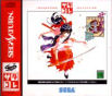 Sega Saturn Game - Sakura Taisen (Satakore) (Japan) [GS-9191] - Cover