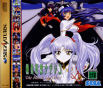 Sega Saturn Game - Kidou Senkan Nadesico ~The Blank of 3 Years~ (Japan) [GS-9195] - Cover