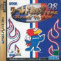 Sega Saturn Game - World Cup '98 France ~Road to Win~ (Japan) [GS-9196] - Cover