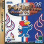 Sega Saturn Game - World Cup '98 France ~Road to Win~ JPN [GS-9196]
