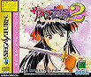 Sega Saturn Game - Sakura Taisen 2 ~Kimi, Shinitamou Koto Nakare~ (Japan) [GS-9198] - Cover