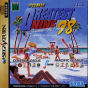 Sega Saturn Game - Pro Yakyuu Greatest Nine '98 Summer Action (Japan) [GS-9202] - Cover