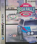 Sega Saturn Game - Sega Rally Championship KOR [GS-9506J]