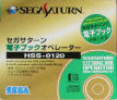 Sega Saturn Game - Sega Saturn Denshi Book Operator (Japan) [HSS-0120] - Cover