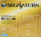 Sega Saturn Console - Sega Saturn JPN [HST-0004]