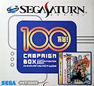 Sega Saturn Console - Sega Saturn 1,000,000th Campaign Box including Virtua Fighter Remix JPN [HST-0005]