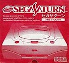 Sega Saturn Console - Sega Saturn JPN [HST-0014]