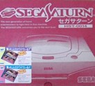 Sega Saturn Console - Sega Saturn - Flash Sega Saturn ~Ochikadzuki-hen~ (Sticker) JPN [HST-0014]