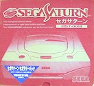 Sega Saturn Console - Sega Saturn - Sega Rally Pack - Toys 'R' Us (Sticker) JPN [HST-0014]