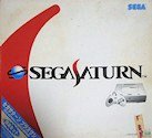 Sega Saturn Console - Sega Saturn +1 Limited Edition Gentei Set JPN [HST-0019]