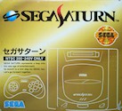 Sega Saturn Console - Sega Saturn (HST-0004-like) ASIA [MK-80215-07]