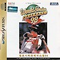 Sega Saturn Game - World Series Baseball '98 (South Korea) [MK-81127-08] - Cover