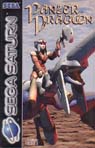 Sega Saturn Game - Panzer Dragoon (Europe) [MK81009-50] - Cover
